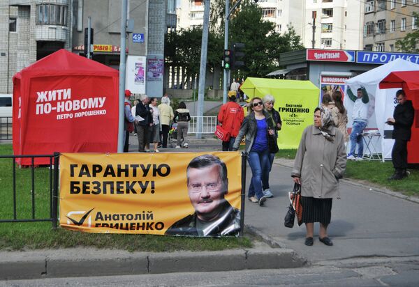Las elecciones presidenciales en Ucrania no pondrán fin a la revolución - Sputnik Mundo