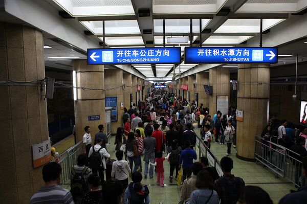 El metro de Pekín - Sputnik Mundo