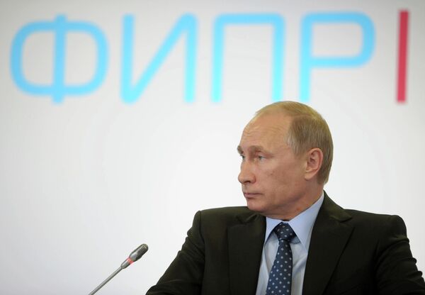 Putin calificó de “epidemia mundial” la proliferación de los paraísos fiscales - Sputnik Mundo