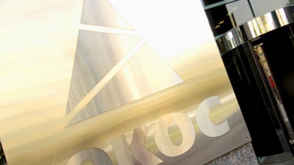 Exaccionistas de Yukos demorarán años en cobrar compensaciones dispuestas por la Haya - Sputnik Mundo