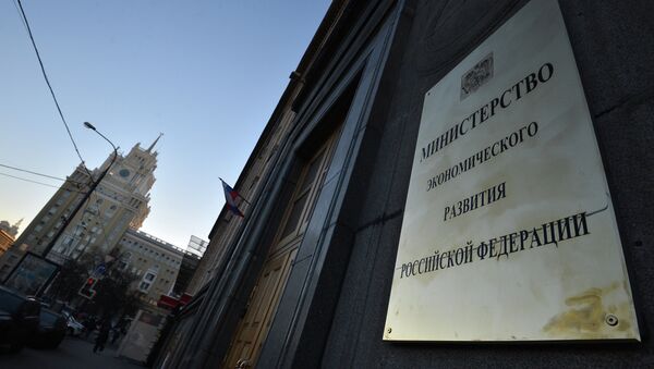 Ministerio de Desarrollo Económico de Rusia - Sputnik Mundo