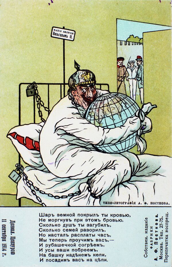 Afiches rusos de la I Guerra Mundial - Sputnik Mundo
