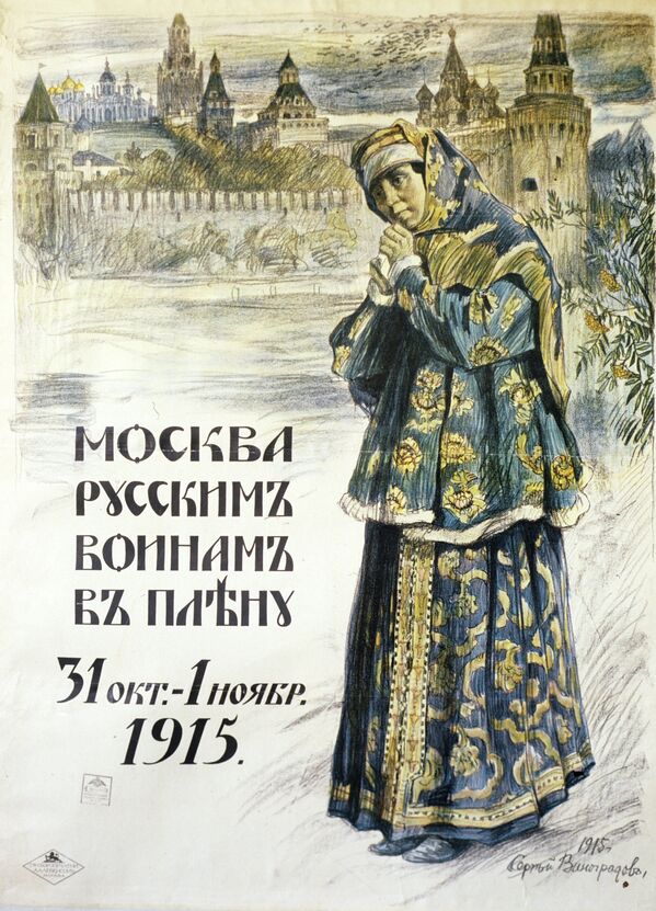 Afiches rusos de la I Guerra Mundial - Sputnik Mundo