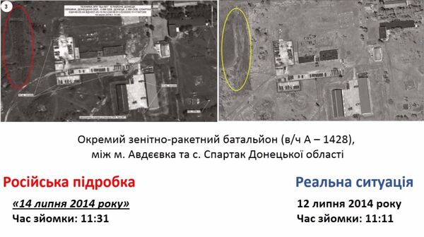 Rusia rechaza por falsas las fotos satelitales ucranianas de la zona cero del MH17 - Sputnik Mundo