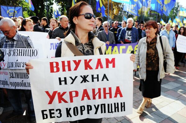 Piquete de apoyo a la ley de depuración del poder en Kiev - Sputnik Mundo