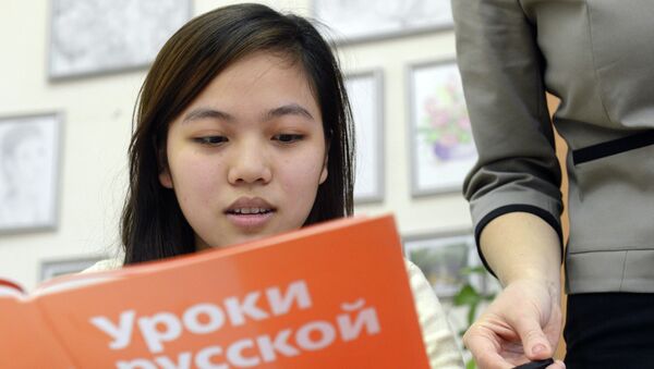 El idioma rusa se estudiará hasta en Guam y Fiji - Sputnik Mundo