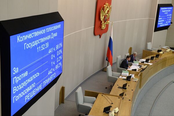 El Parlamento ruso ratifica el acuerdo sobre la Unión Económica Euroasiática - Sputnik Mundo