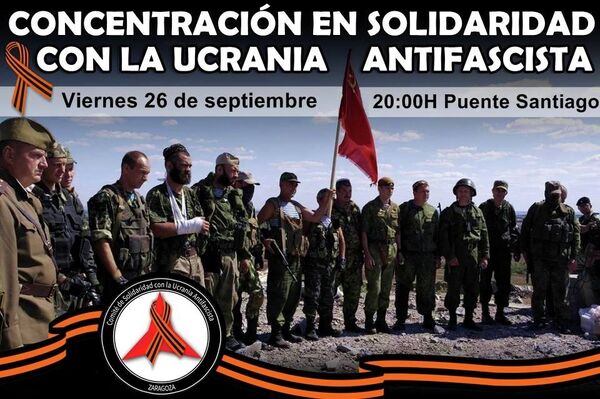 Concentración en Zaragoza en solidaridad con la Ucrania antifascista - Sputnik Mundo