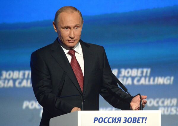 Vladímir Putin. presidente de Rusia - Sputnik Mundo