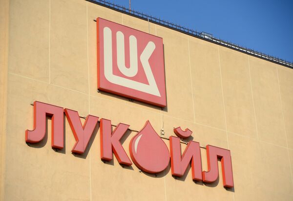 Las autoridades rumanas registran oficinas de la petrolera rusa Lukoil - Sputnik Mundo