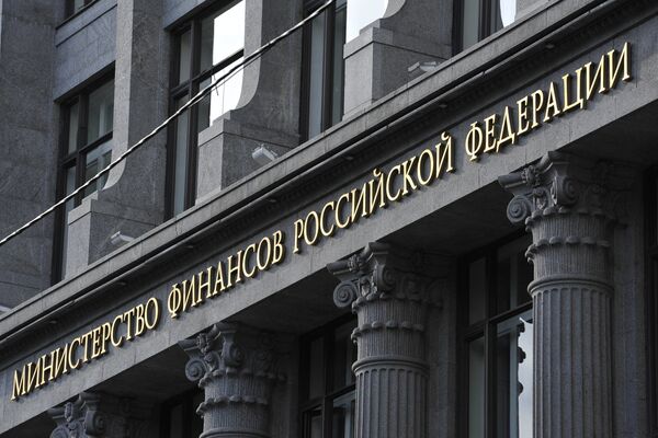 Ministerio de Finanzas de Rusia - Sputnik Mundo