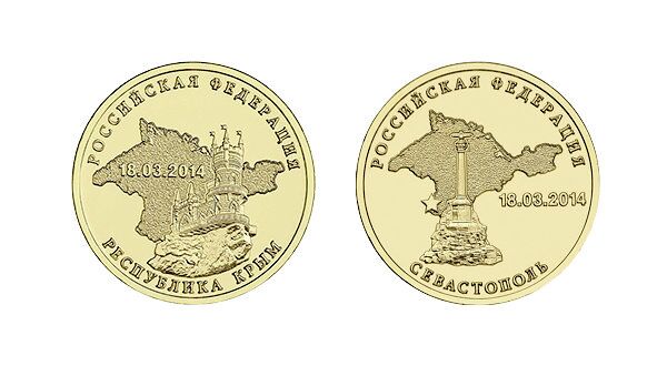 El Banco de Rusia emitirá nueva moneda dedicada a Crimea - Sputnik Mundo