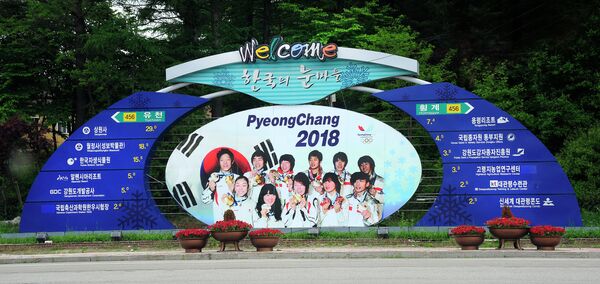 Pyeongchang se mantiene como sede de las ceremonias de los JJOO de 2018 - Sputnik Mundo