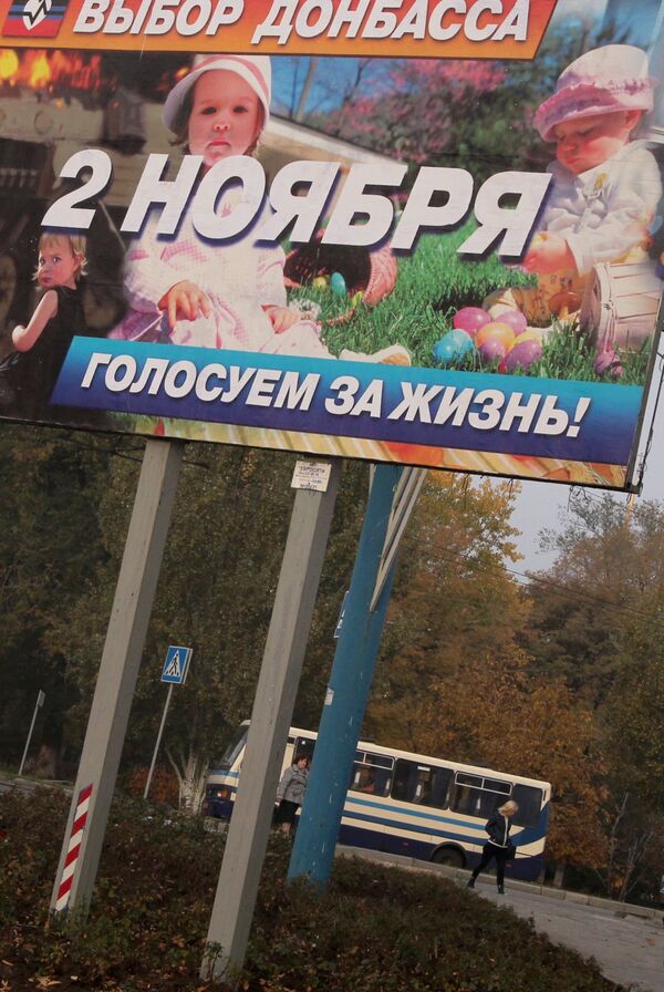 Las elecciones del 2 de noviembre en Lugansk serán legales y justas - Sputnik Mundo