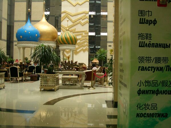 Una tienda en Yabao Lu, el corazón del llamado Russiatown (archivo) - Sputnik Mundo
